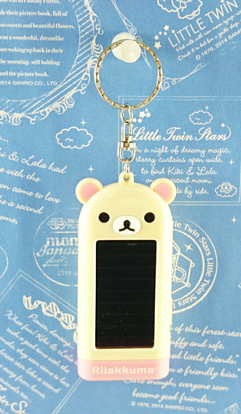 【震撼精品百貨】Rilakkuma San-X 拉拉熊懶懶熊 手電筒鎖圈 太陽能 妹 震撼日式精品百貨