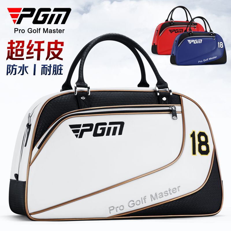 PGM 高爾夫衣物包男士超纖皮防水衣服包收納袋獨立鞋袋