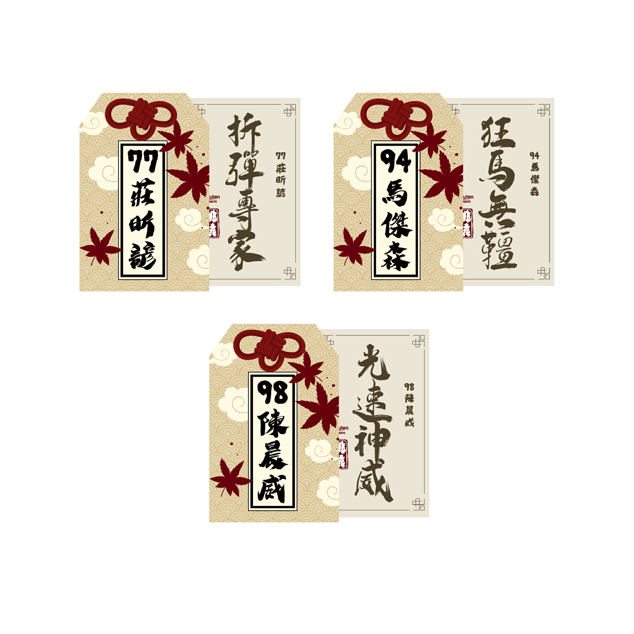 【隨機出貨】YOKOSO桃猿 御守扭蛋 3