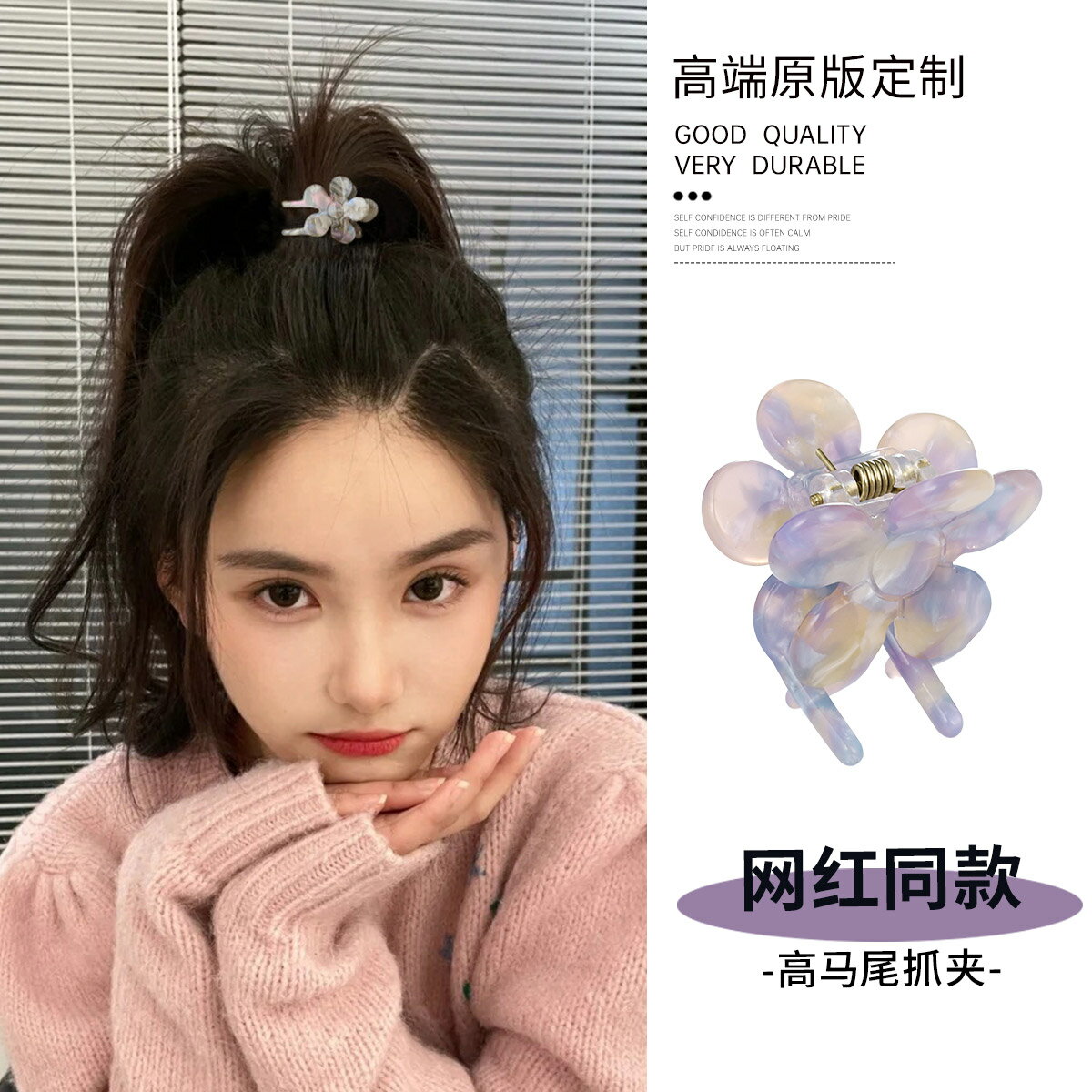 春夏果凍色花朵小抓夾發飾小號優雅氣質高馬尾固定神器發卡女