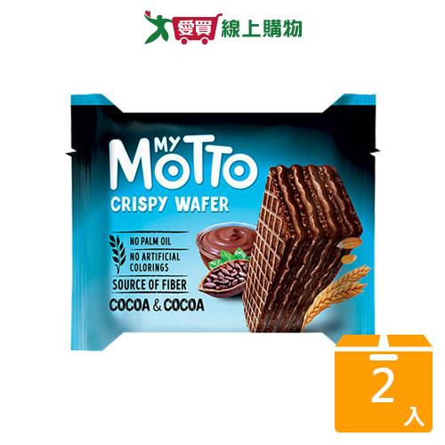 My Motto雙重巧克力風味威化餅30G【兩入組】【愛買】