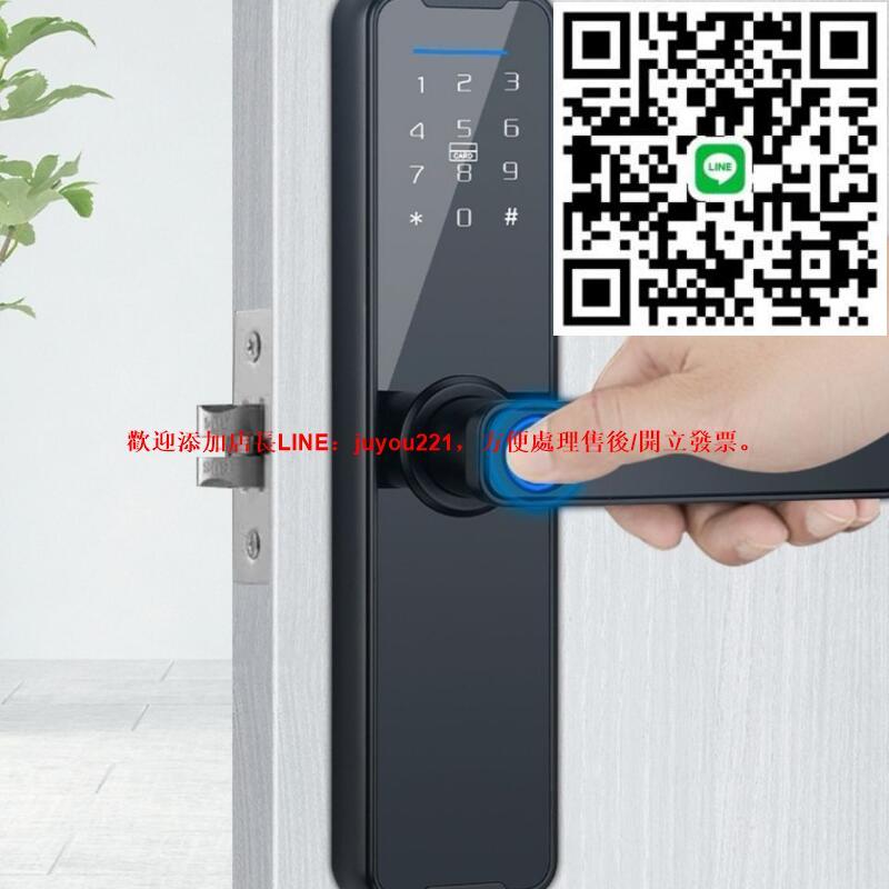 【現貨】木門密碼鎖室內指紋密碼門鎖臥室家用公寓智能遠端手機開鎖