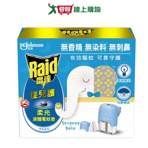 雷達液體電蚊香佳兒護柔光組裝45ml【愛買】