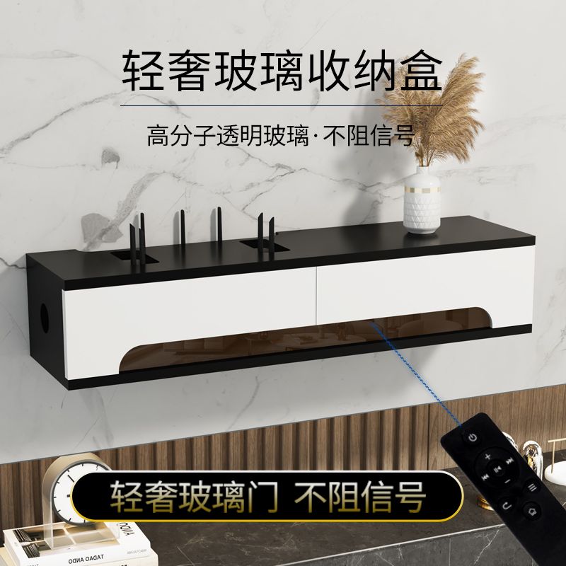 免運/開票 wifi機頂盒路由器收納盒免打孔墻上電視櫃電線插座遮擋裝飾置物架L080快速出貨