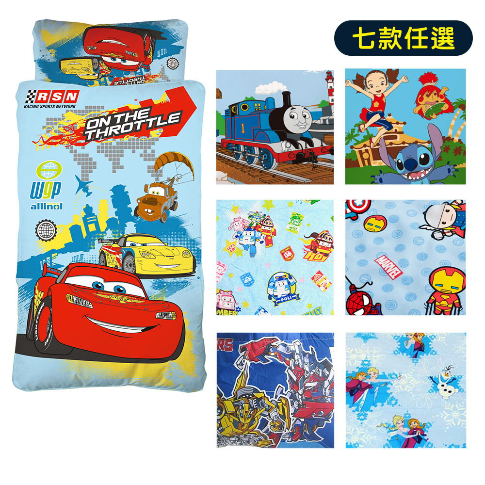 【睡袋/兒童睡袋】MIT台灣製卡通圖樣幼教兒童睡袋組- 多款任選