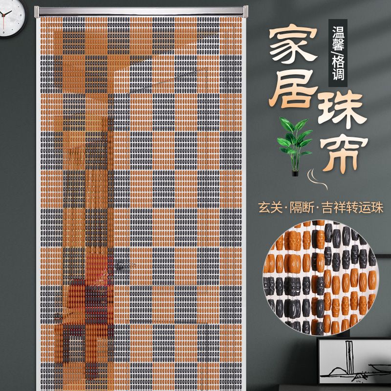 [轉運珠]珠簾門簾風水隔斷簾衛生間裝飾玄關臥室防蚊蠅簾子仿水晶