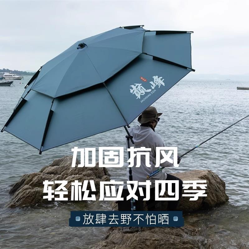 免運 戶外遮陽傘 商用擺攤遮陽傘 沙灘遮陽傘 庭院遮陽傘 釣魚傘 天幕 高檔雨傘新款五代釣傘柺杖釣魚傘垂釣加厚黑膠手杖防暴雨防曬折疊傘