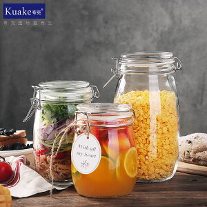 密封罐玻璃罐子瓶子酵素罐檸檬蜂蜜瓶泡菜壇子帶蓋家用廚房儲物罐