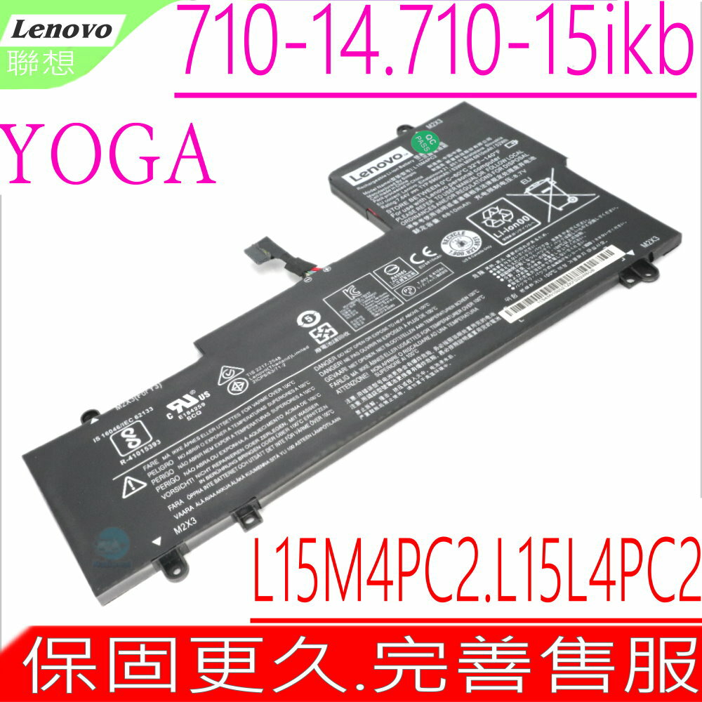 LENOVO L15M4PC2 電池(原裝)-聯想 Yoga 710-14ISK,710-14IKB,710-15ISK,710-14IFI, 710-151KB,L15L4PC2,5B10K90802,5B10K90778