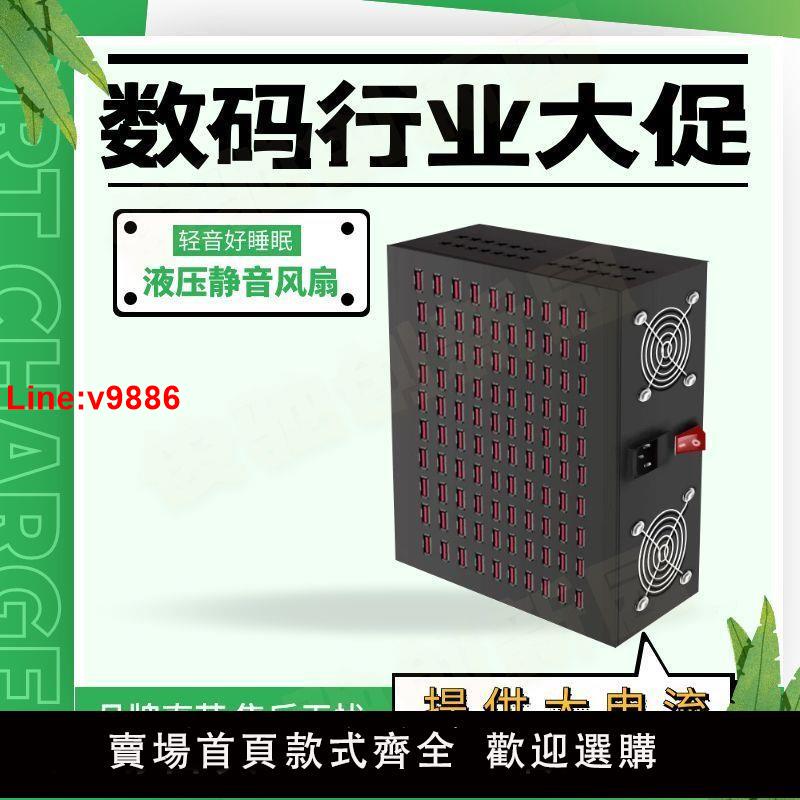 【臺灣公司 超低價】usb多口充電器工作室手機架手遊通用HUB牛大功率電源40口蘋果拓展