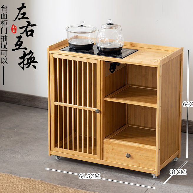 附發票 茶幾客廳小茶桌家用新款實木茶車一體沙發邊幾邊櫃茶水櫃移動茶臺