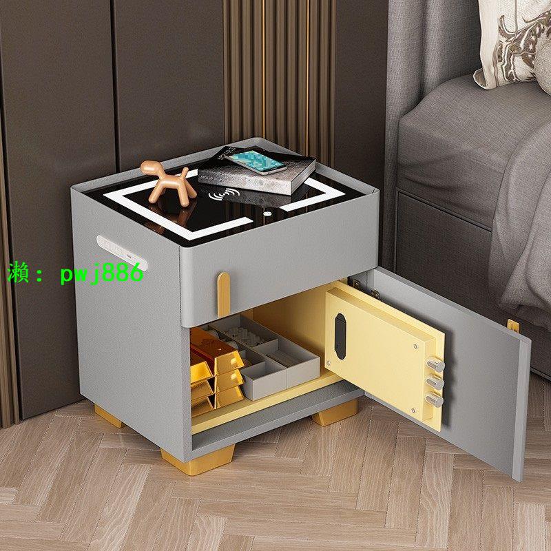 智能床頭柜帶保險箱一體實木小型隱形保險柜2023新款臥室簡約現代