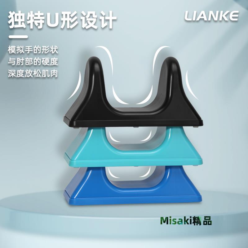 PSORITEPsoas肌肉釋放和深層組織按摩工具疼痛背部臀部彈性釋放-Misaki精品