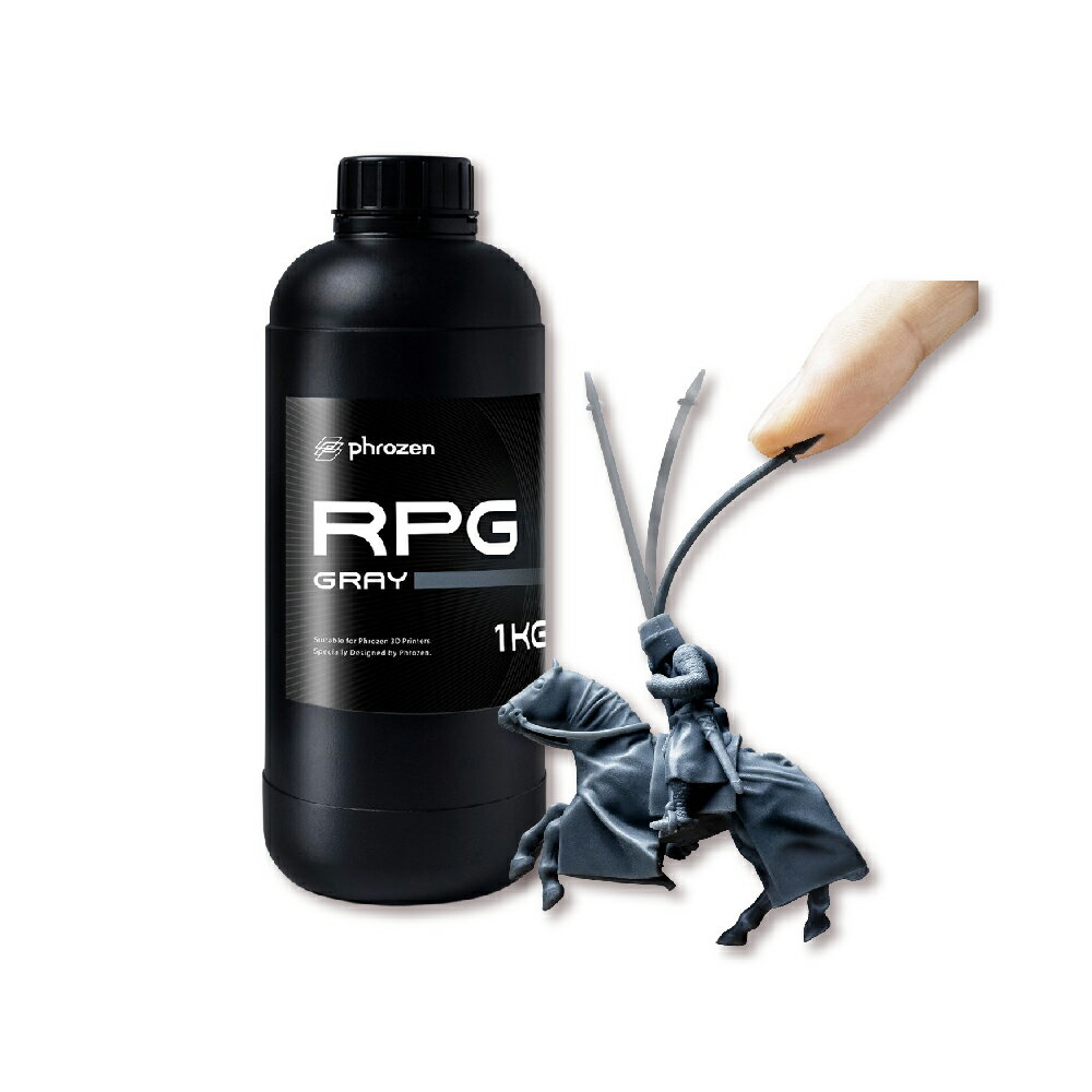 【PHROZEN普羅森】RPG灰模型樹脂(1KG裝)3D列印耗材