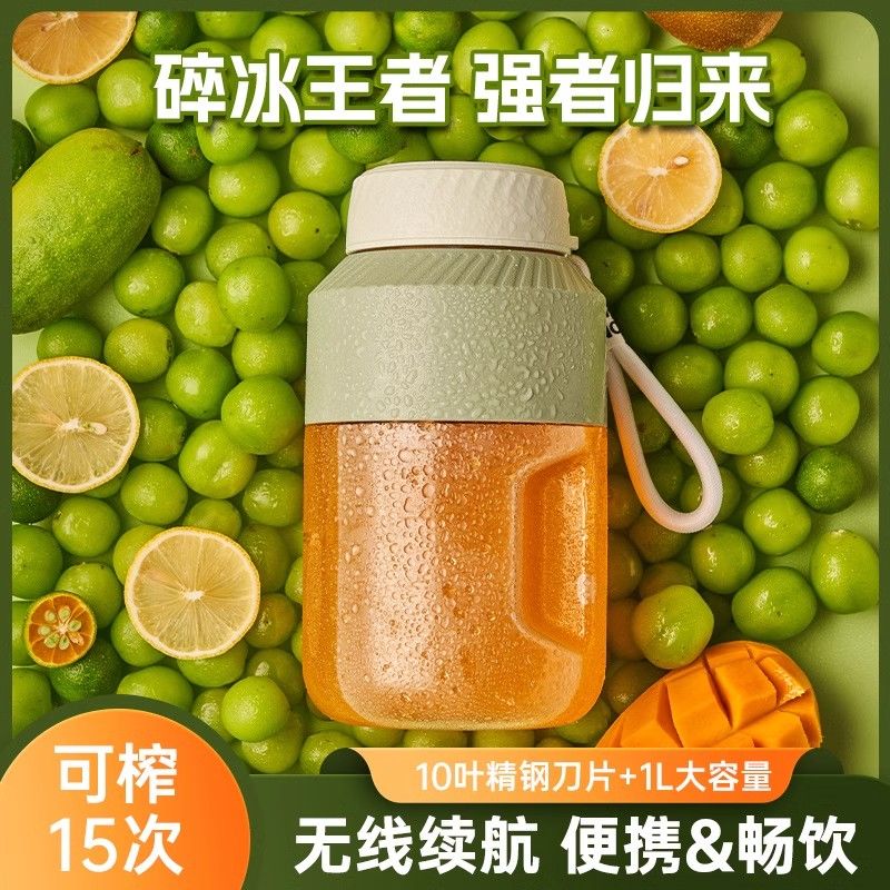 通用型榨汁機小型家用便攜式水果榨汁杯炸果汁機噸桶噸大容量鮮榨