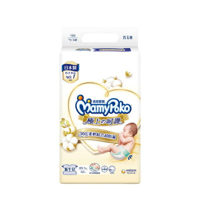 滿意寶寶 極上呵護紙尿褲-NB (66片/4包/箱)【杏一】