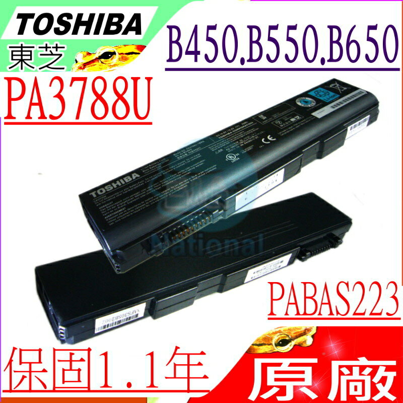 TOSHIBA 電池(原廠)-東芝 B450，B550，B650，K40，K45，S500，S500-10E，S500-11C，S500-12V，PA3788U，PABAS223，B450/B，B550/B，B650/B，K40 213Y，K45 240E，L40 213Y，L45 240E/HD，L45 240E，L45 266E，S500-00M，S500-11E，S500-11T，PA3788U-1BRS