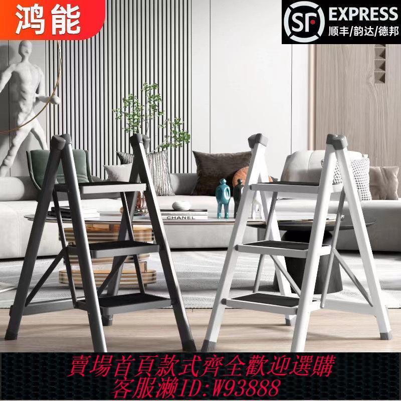 【最低價 公司貨】梯子家用多功能人字梯折疊梯樓梯凳子小型室內超厚花架加厚碳鋼