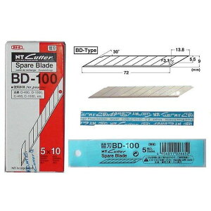 日本 NT Cutter BD-100 30度專業刀片 筆刀刀片 美工刀片 BD100 手機包膜