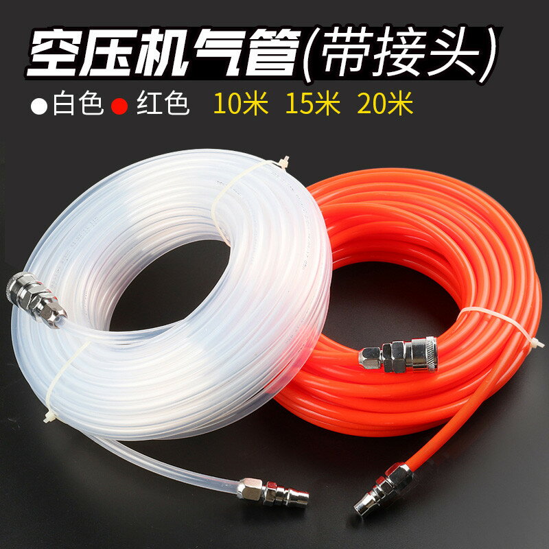汽管子軟管伸縮無氣專用充氣壓力管氣壓延長加強型噴漆吹風槍油漆