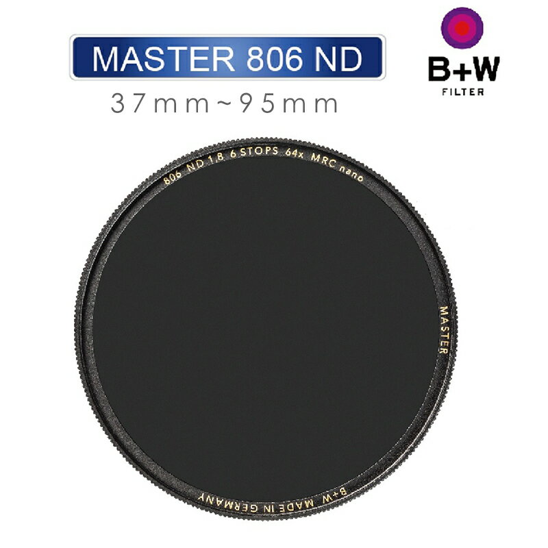 【eYe攝影】現貨 B+W MASTER 806 37~95mm MRC nano ND64 超薄奈米鍍膜減光鏡 減光鏡