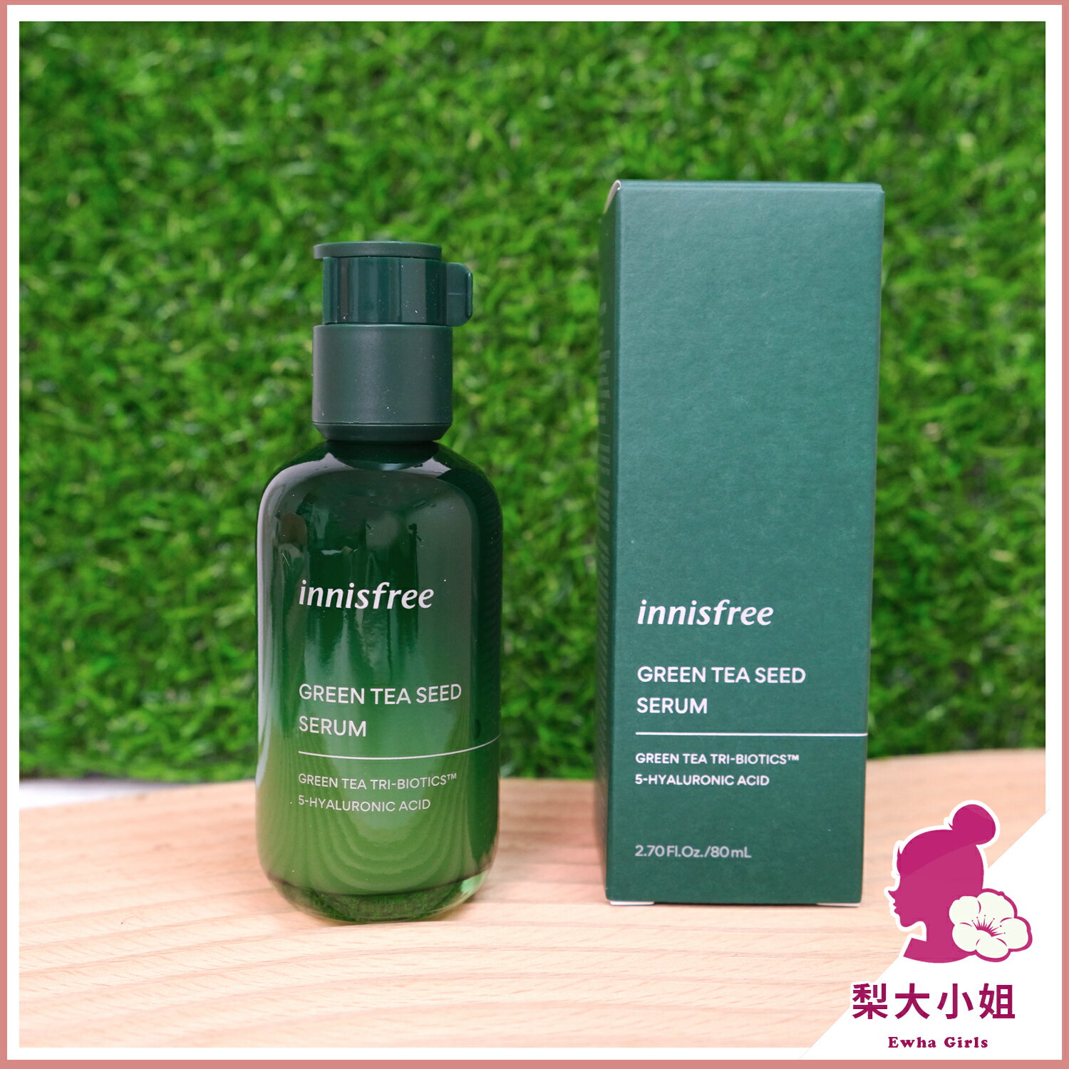 【梨大小姐】innisfree 悅詩風吟 綠茶籽保濕精華 綠茶籽 保濕精華 精華液 前導精華 綠茶籽精華平衡水乳套組