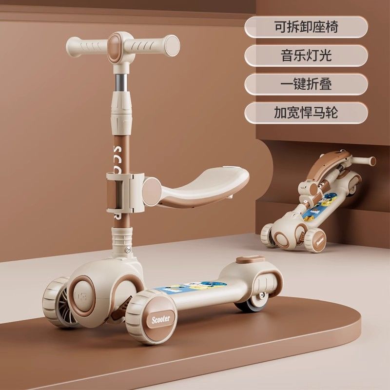 新款熱銷/免運 兒童滑板車1-3一6一12歲以上大童小孩寶寶可坐三合一滑滑車可折疊