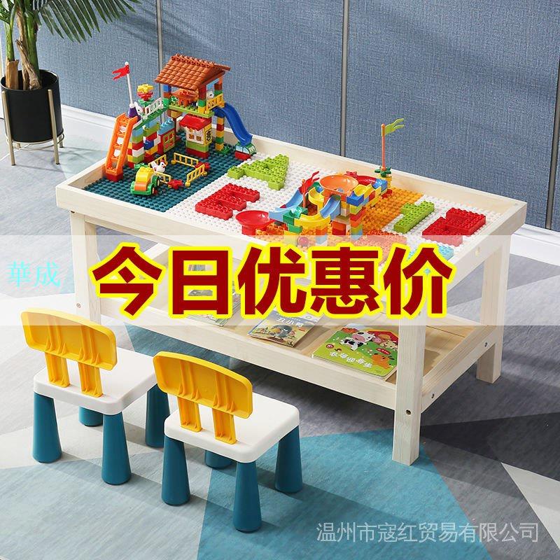 兒童雙層積木桌實木大尺寸拼裝多功能沙盤寶寶益智家用遊戲玩具桌 GPDA