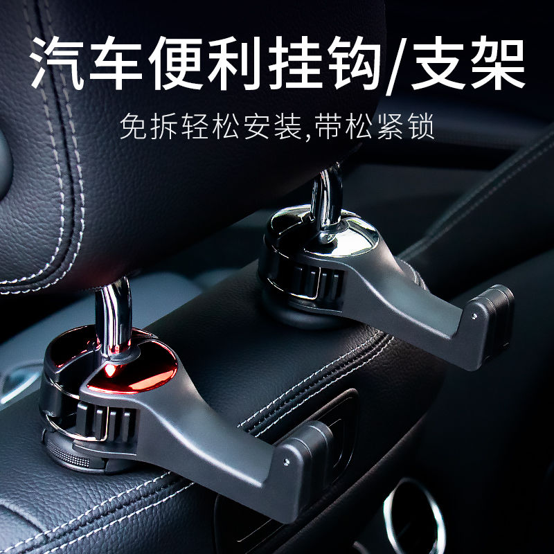 汽車上小掛鉤車內用黑科技車載好物座椅背多功能後排裝飾用品大全