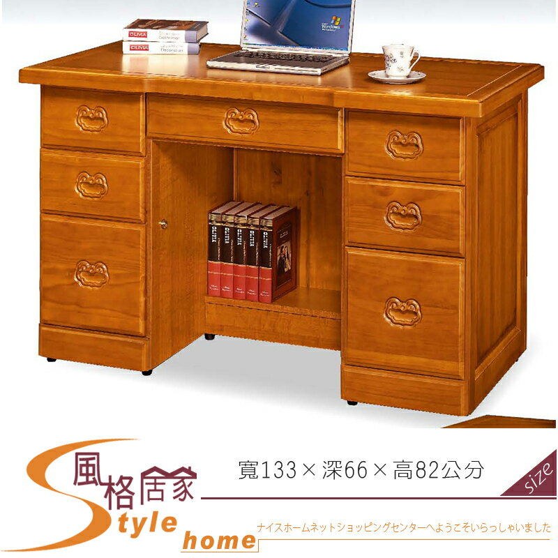 《風格居家Style》樟木色雄獅4.5尺全實木辦公桌 738-3-LF