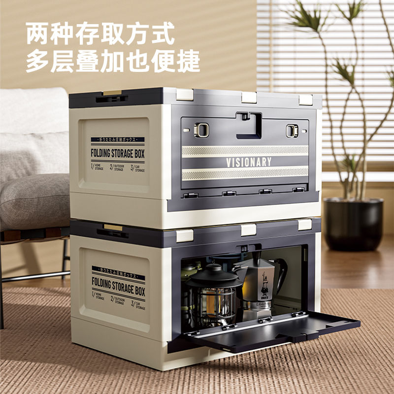 可開發票 免運 後備箱收納箱子露營箱整理折疊戶外野營燒烤野餐車載用床頭收納箱