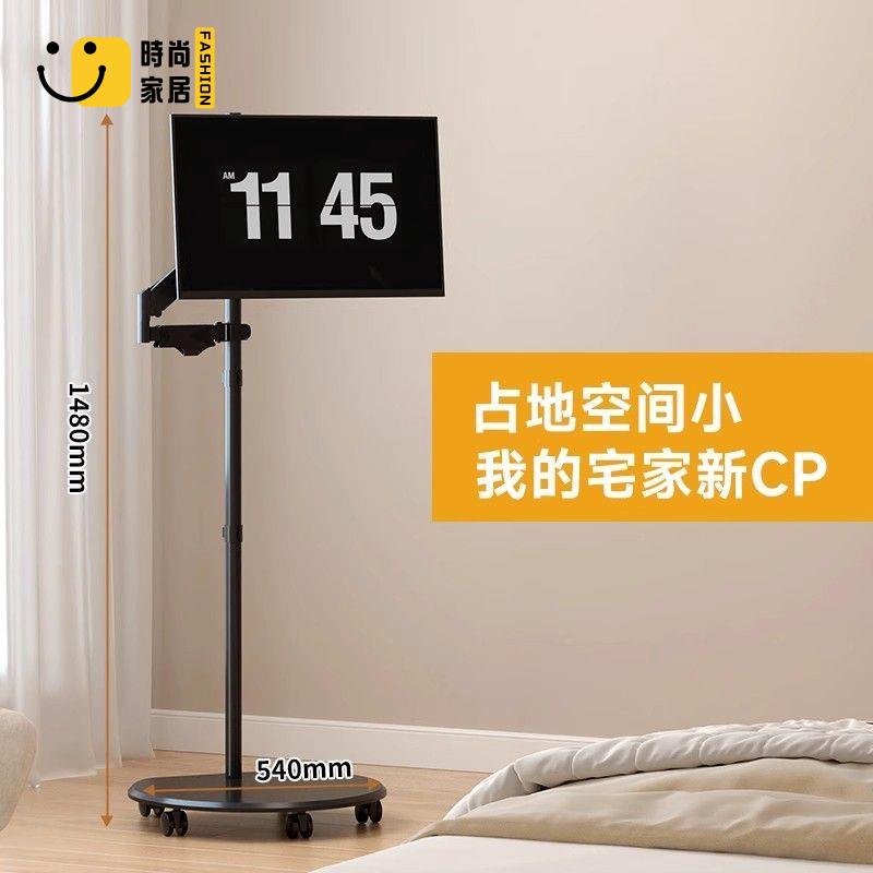 免運 電視支架 可移動電視支架 落地支架 落地顯示器支架可移動站立式辦公螢幕機械臂電腦升降懸臂支爾成特惠/優選 可開發票 全館折扣 售後保障 s542