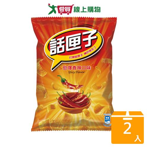 話匣子勁爆香辣135G【兩入組】【愛買】