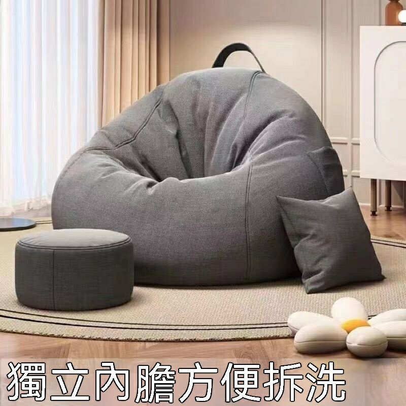 懶人沙發 豆袋 沙發 傢用臥室可躺可睡創意小坐墩單人陽臺 休閒椅子 榻榻米 臥室榻榻米沙發 懶人椅