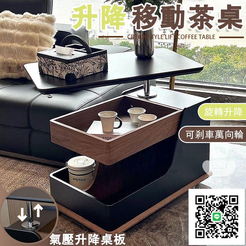 【移動升降邊桌 宅配免運】客廳邊幾 移動儲物櫃 沙發測邊櫃 小戶型 茶水櫃 可移動沙發邊幾 多功能 推車 小茶