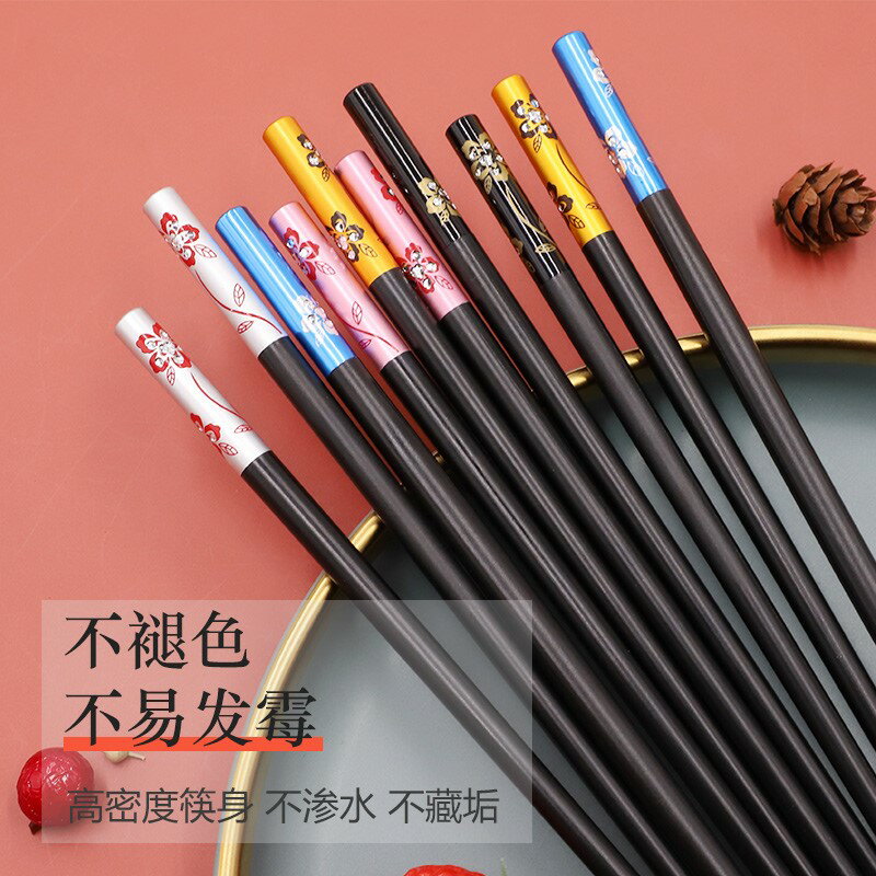 發霉筷子家用2-10雙裝日式家庭一人一筷合金分用耐高溫防滑不高檔