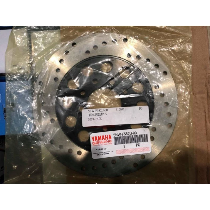 『油工廠』YAMAHA 山葉 原廠 5NW-F582U-00 200mm 碟盤 煞車盤 SV-MAX 舊GTR