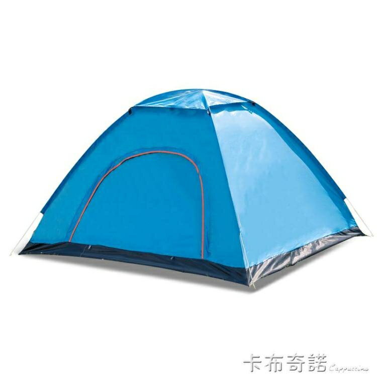 帳篷戶外野營保溫防雨防暴雨加厚雙人野外野餐速開全自動露營裝備 全館免運