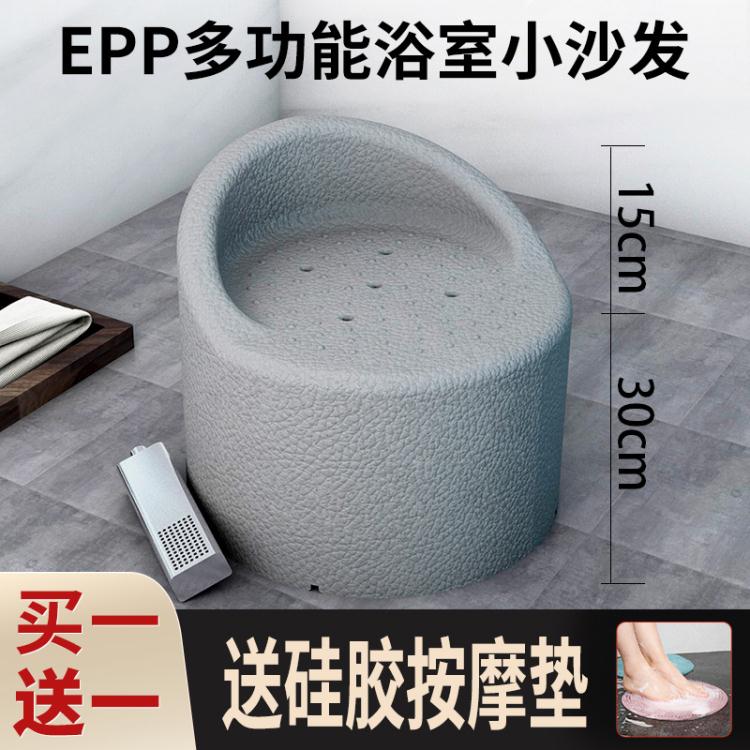 老年人洗澡專用座椅EPP浴室小沙發孕婦沐浴防滑淋浴椅小可愛坐凳「店長推薦」