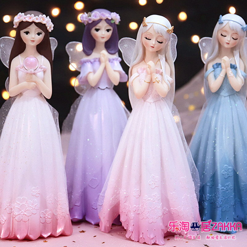 少女心花仙子娃娃擺件兒童創意可愛房間裝飾品天使小公主生日禮物