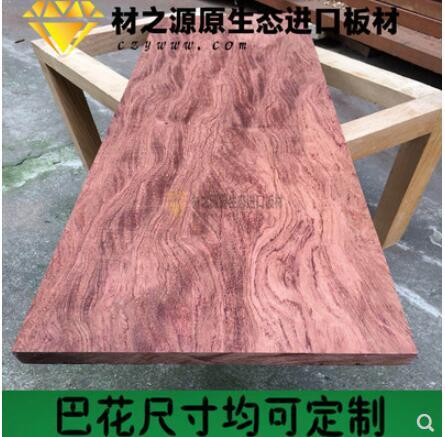 【可開發票】【好物下殺】巴花巴西花梨木料原木實木寬板板材桌面臺面吧臺diy雕刻踏步板.