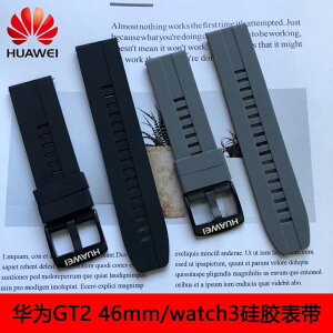 HUAWEI GT23 46mmPro硅膠錶帶 華為watch3 Progt榮耀Magic2商務22mm腕帶
