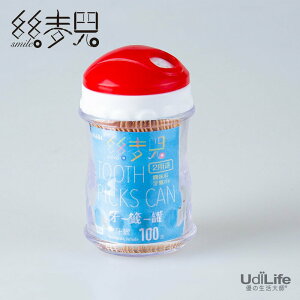 UdiLife 生活大師 絲麥兒牙籤罐附牙籤100支入 花色隨機 MIT台灣製