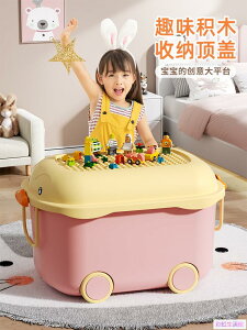 兒童玩具收納箱家用收納大容量寶寶零食衣服衣物客廳整理储物箱