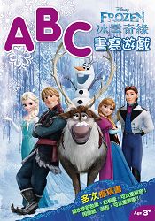 冰雪奇緣幼兒運筆練習描寫本-ABC書寫遊戲 | 拾書所