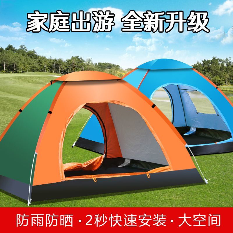 帳篷戶外全自動折疊野外防雨雙單人室內床上保暖兒童營帳篷