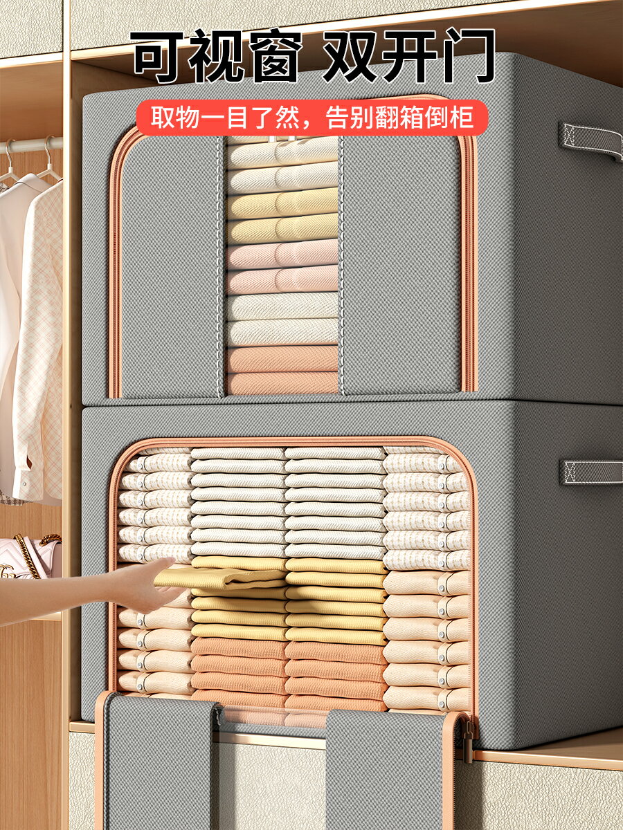 衣服收納箱家用布藝折疊整理盒袋筐衣柜裝衣物被子的儲物箱子神器