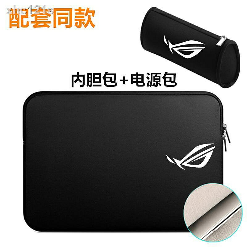 ♦✱▥ 內膽包 電腦包 筆電 手提 17.3寸ROG魔霸5R G513幻16電腦包玩家國度G713筆記本內膽包保