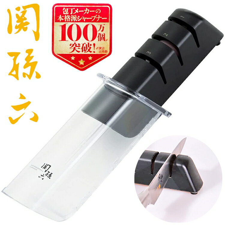 又敗家@日本貝印KAI關孫六家用兩刃即雙薄刃專用手動菜刀磨刀器AP-0308(三段式3步驟;砥石/金剛石+剛玉系陶瓷石)磨刀石【全館299超取免運】【APP下單點數4倍送】