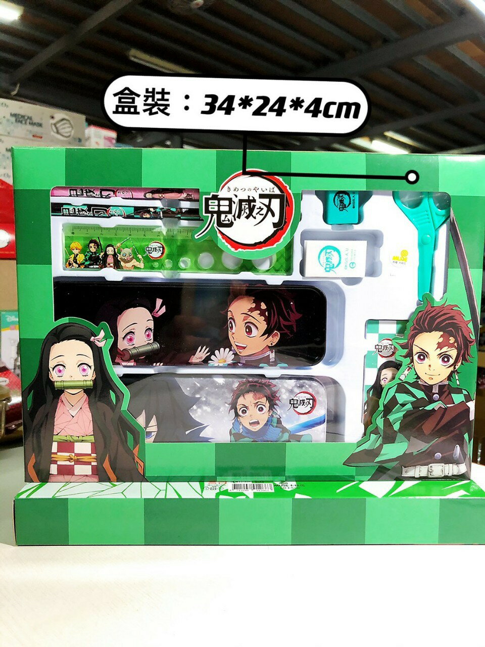 大賀屋 台灣製 鬼滅之刃 大文具組 鉛筆盒 收納盒 鉛筆 擦布 橡皮擦 尺 炭治郎 彌豆子 正版 T00120895